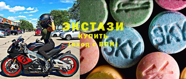 MDMA Беломорск